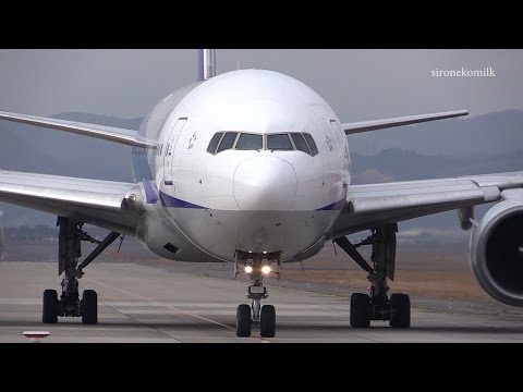 飛行機離着陸 仙台空港 ANA Boeing 777-200 Landing &amp; Take off | Japan Sendai Airport 全日空 ボーイング 777-200 旅客機動画
