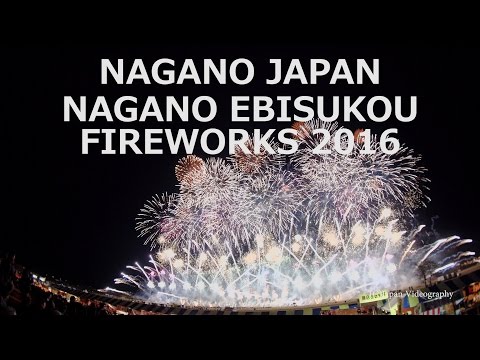 Japan Music Star mine Fireworks 4K 長野えびす講煙火大会 2016 信州煙火 ミュージック スターマイン Nagano Ebisuko Festival