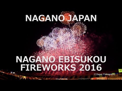 4K 長野えびす講煙火大会 Japan Nagano Ebisuko Fireworks Festival 2016 | Opening Show オープニング個人協賛特大スターマイン