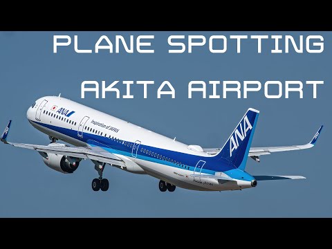 秋田空港 飛行機離着陸 4K Plane Spotting at Akita Airport (Japan) | Airliners Landing &amp; Take off 航空動画