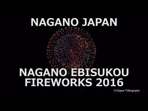 4K All Japan 12 inch shells New Fireworks Contest in Nagano 2016 全国十号玉新作花火コンテスト 長野えびす講煙火大会