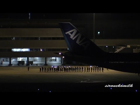 福島空港夜景 B747の離陸 ANA Boeing 747-400D Night take off | Japan Fukushima Airport 全日空 ボーイング 747 卒業フライト