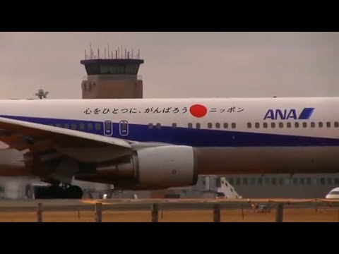 仙台空港航空機離陸 All Nippon Airways Boeing 767-300 JA8275 Take off from Sendai Airport 全日本空輸 ボーイング767