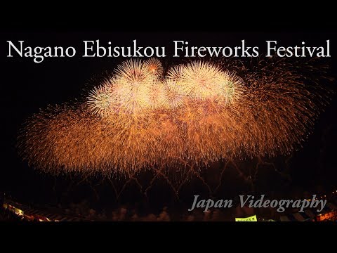 長野えびす講煙火大会 8号玉100連発 特大ワイドスターマイン 4K Japan Nagano Ebisuko Fireworks Festival 2017 | Wide Star mine