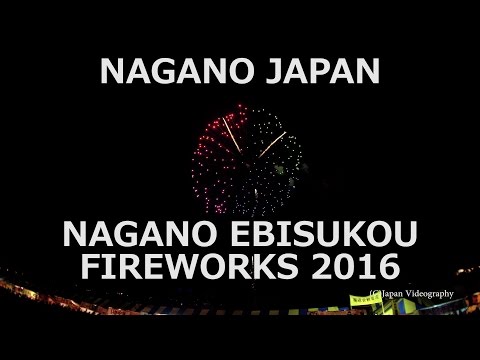 Japan 4K Yo-kai Watch Music Hanabi | 長野えびす講煙火大会 2016 妖怪ウォッチ花火 Nagano Ebisukou Fireworks Festival