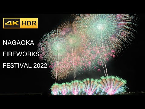 Japan 4K HDR HLG | 長岡花火大会 Nagaoka Fireworks Festival 2022 | Tenchijin Hanabi 天地人花火 日本三大花火 芸術花火