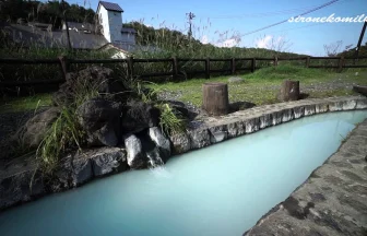 高湯温泉 あったか温泉公園の足湯 | 福島県福島市
