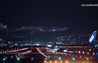 大阪伊丹空港 飛行機の離着陸 千里川堤防夜景・スカイランドHARADA・伊丹スカイパーク