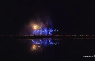 2016年 くずうフェスタ花火大会 | 栃木県佐野市