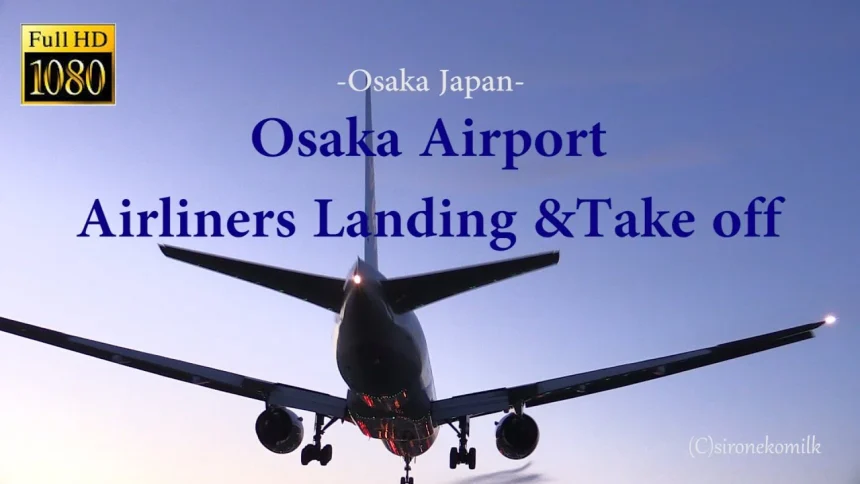 大阪伊丹空港 飛行機の離着陸映像 伊丹スカイパーク スカイランドHARADA 千里側堤防