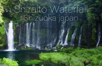 清涼とマイナスイオンを感じる初夏の風景 白糸の滝 | 静岡県富士宮市