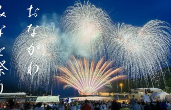 2022年 おながわみなと祭り海上花火大会 | 宮城県女川町