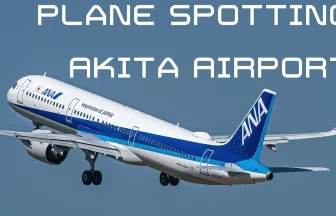 秋田空港 飛行機の離陸