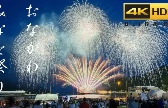 4K HDR 2022年 おながわみなと祭り海上花火大会 | 宮城県女川町