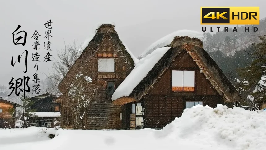 【4K HDR】世界遺産 白川郷の雪景色 | 合掌造りの民家が立ち並ぶ冬の風景 | 岐阜県白川村