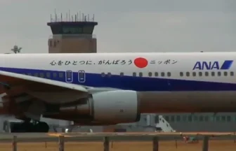 ANA 全日本空輸 心をひとつにがんばろう●ニッポンロゴ入り ボーイング767-300